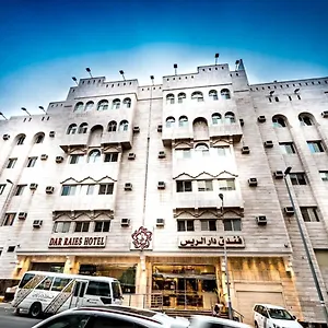 دار الريس - Dar Raies فندق مكة